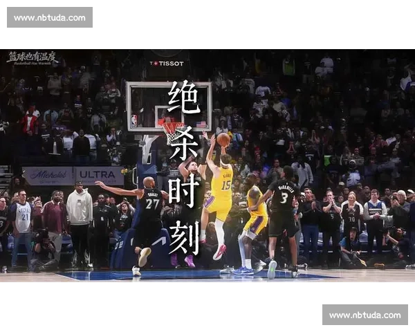 林书豪成名之夜对决湖人书写NBA草根逆袭传奇一战封神震撼联盟