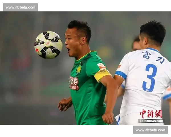 北京国安力克广州富力 赢得精彩对决跻身联赛前列