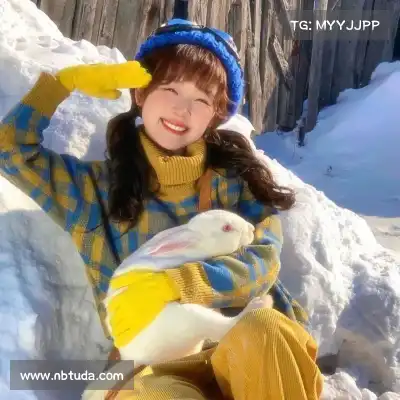 蔡妍